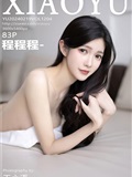 XIAOYU语画界 2024.02.19 VOL.1204 程程程-(84)